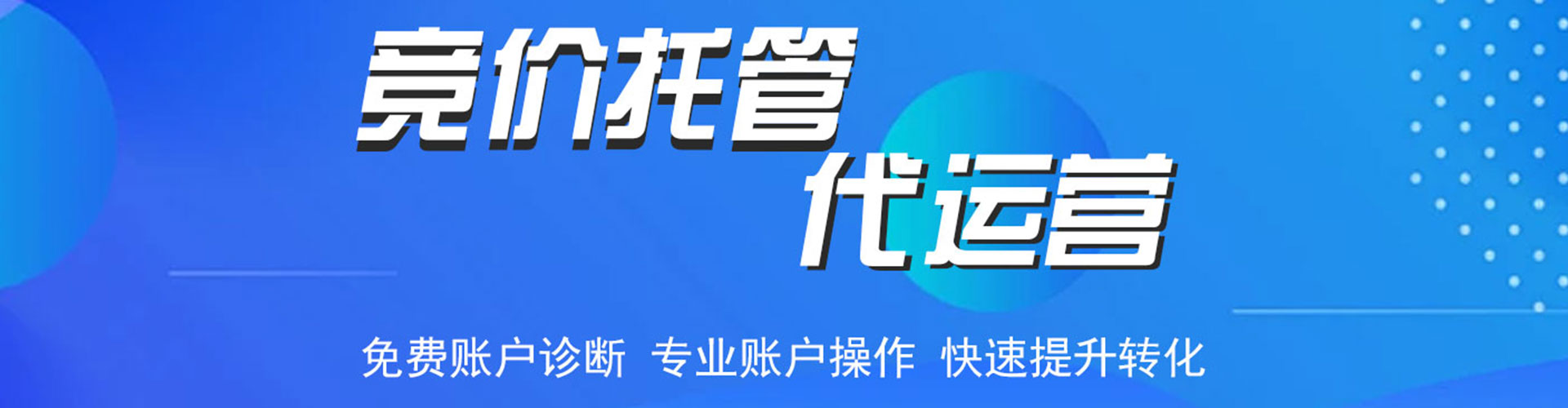 永济百度如何推广