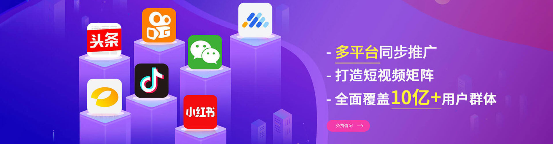 永济百度竞价排名