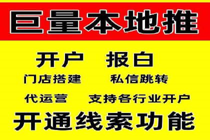 案例分享：百度竞价托管公司助力企业拓展市场